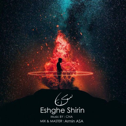 Eshghe Shirin