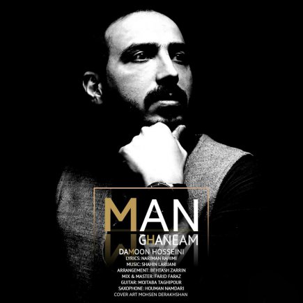 Man Ghaneam