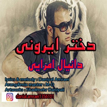 Dokhtar Irooni
