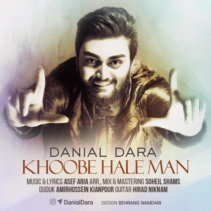 Khoobe Hale Man