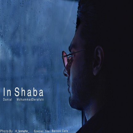 In Shaba
