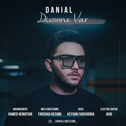 Divoone Var