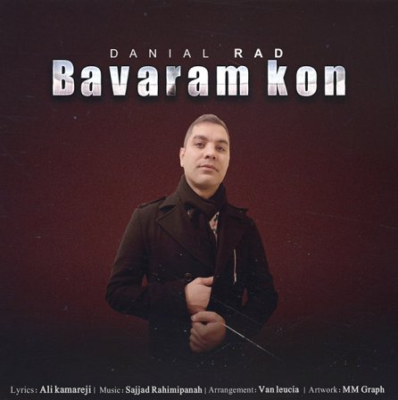 Bavaram Kon