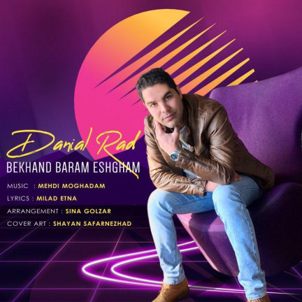 Bekhand Baram Eshgham