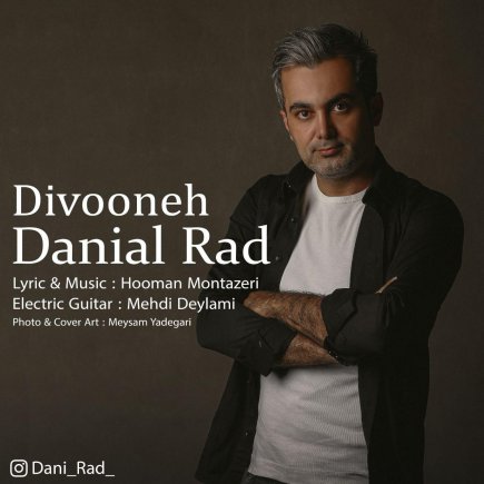 Divooneh