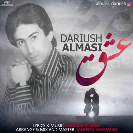 Eshgh