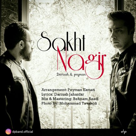 Sakht Nagir
