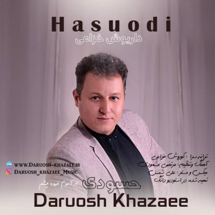 Hasoudi