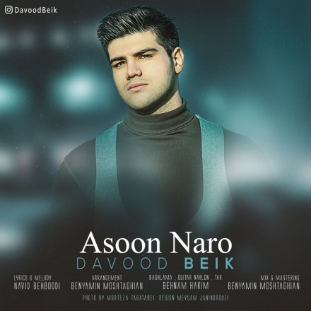 Asoon Naro