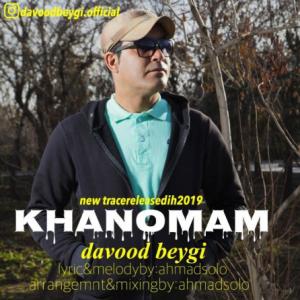 Khanomam