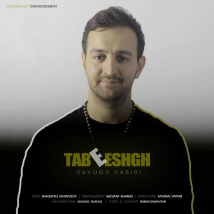 Tabe Eshgh