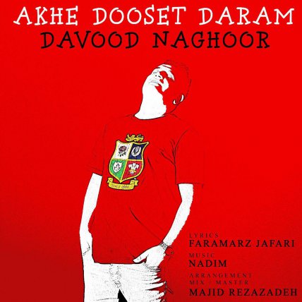 Akhe Dooset Daram