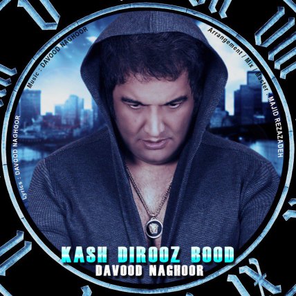 Kash Dirooz Bood