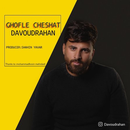 Ghofle Cheshat