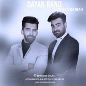 Ham Ava Ba Iran