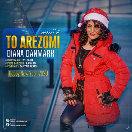 To Arezomi