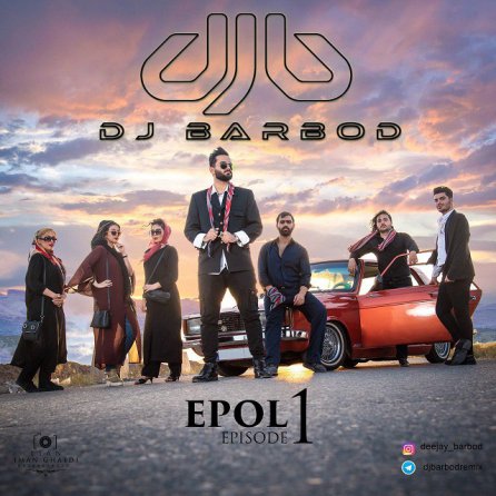 Epol 1