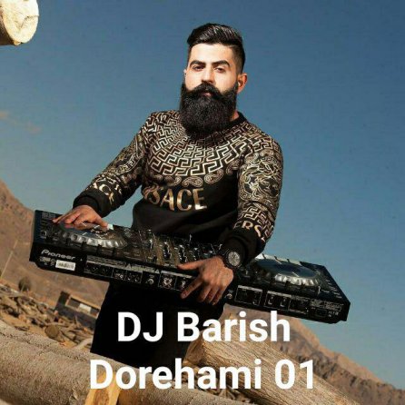 Dorehami 01
