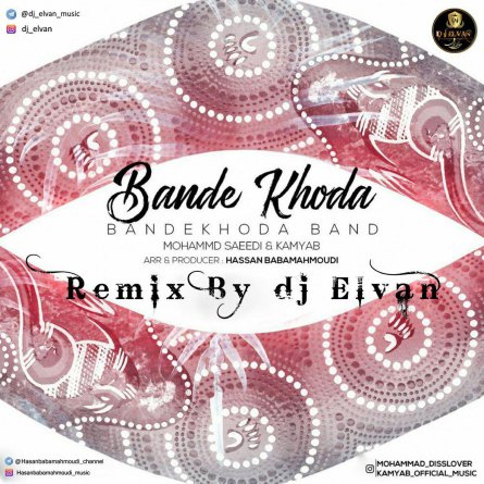 Baande Khoda - Remix