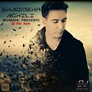 Lets Dance - Episode 05 (Shadmehr Aghili)