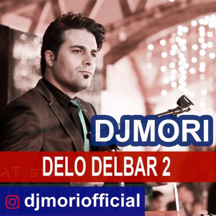 Delo Delbar 02