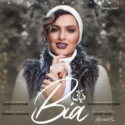 Bia