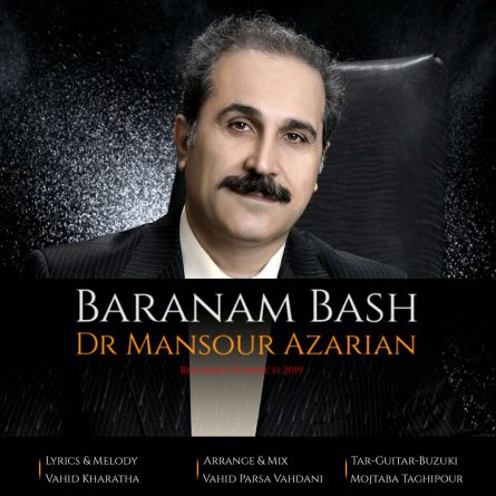 Baranam Bash