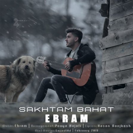 Sakhtam Bahat