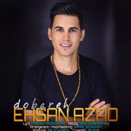Dobareh