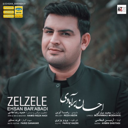 Zelzeleh