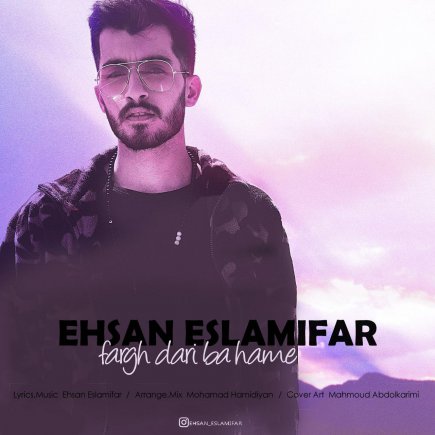 Fargh Dari Ba Hame