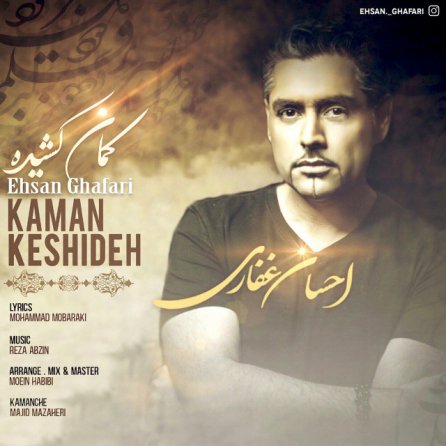 Kaman Keshideh