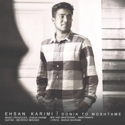 Donia To Moshtame
