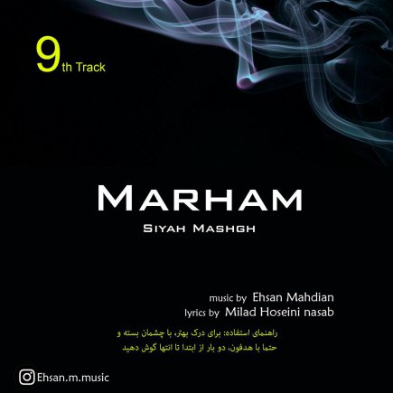 Marham