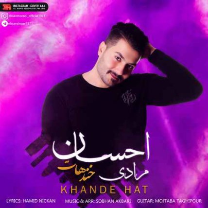 Khande Hat
