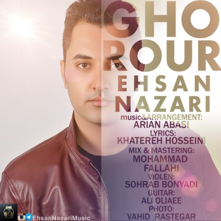 Ghorour