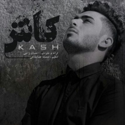 Kash