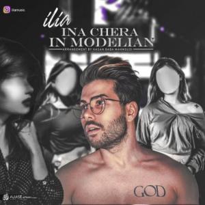 Ina Chera In Modelian
