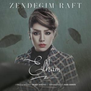 Zendegim Raft