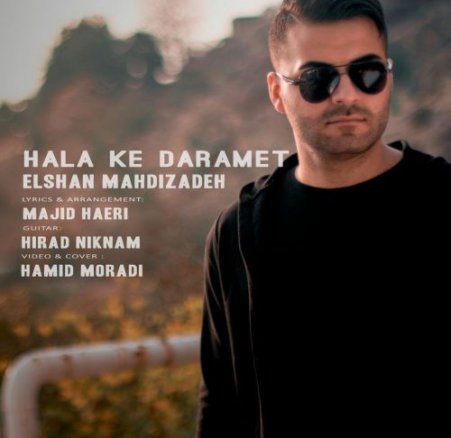 Hala Ke Daramet