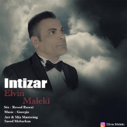 Intizar