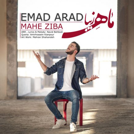 Mahe Ziba