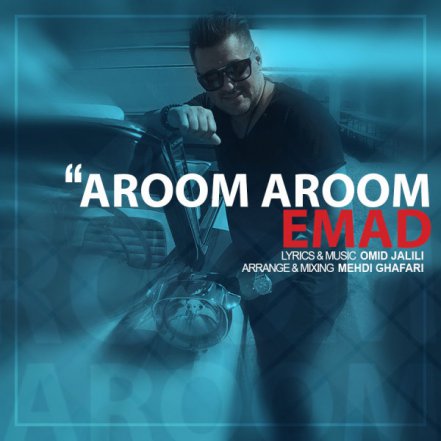 Aroom Aroom