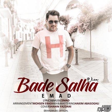 Bade Salha