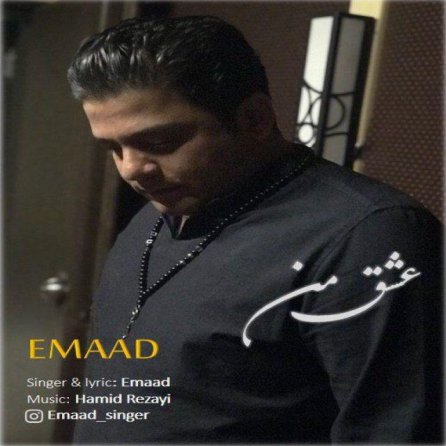 Eshghe Man