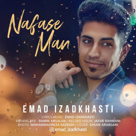 Nafase Man