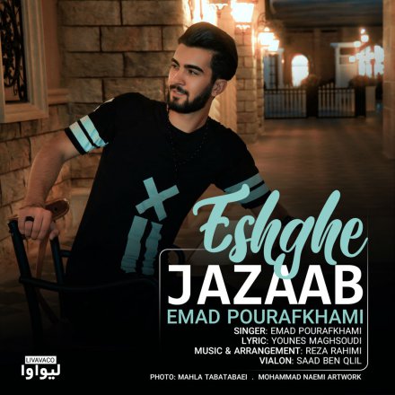 Eshghe Jazzab