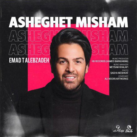Asheghet Misham