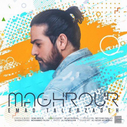 Maghrour