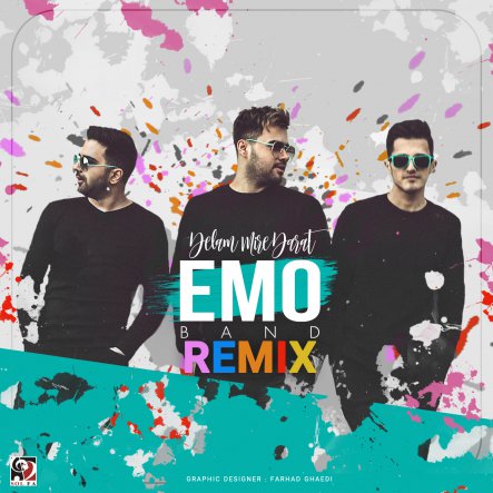 Delam Mire Barat - Remix